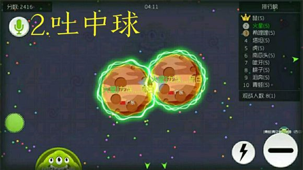 使用技巧截图2