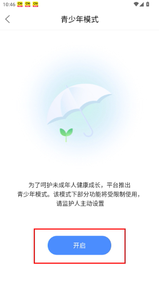 稠州论坛