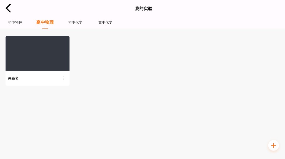NB实验室