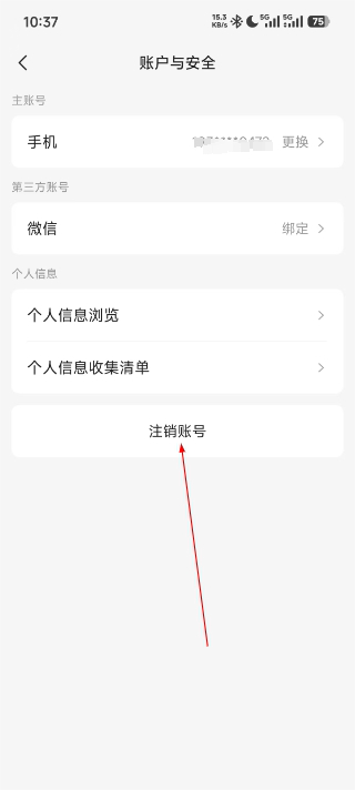 东方甄选购物