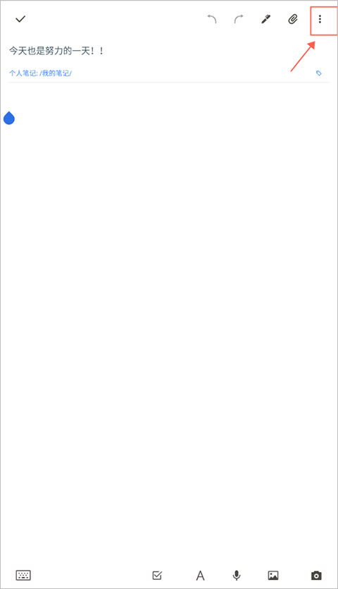 怎么语音转文字截图1