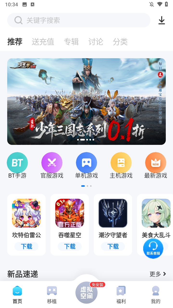 使用方法截图1