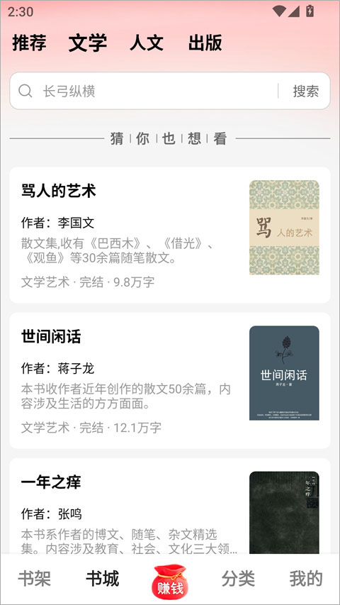 使用方法1