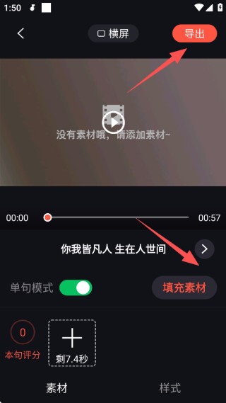 音画app