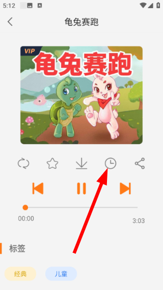 奇妙寓言世界