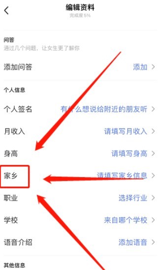 陌陌