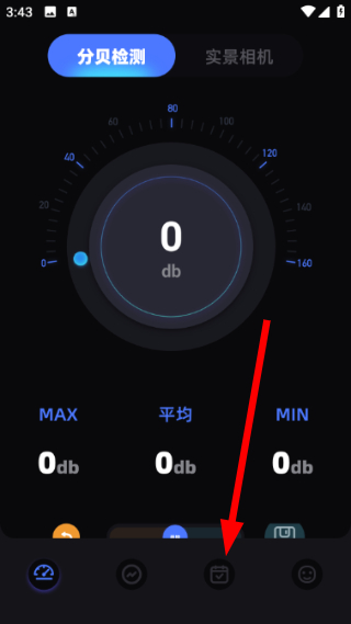 够力表app