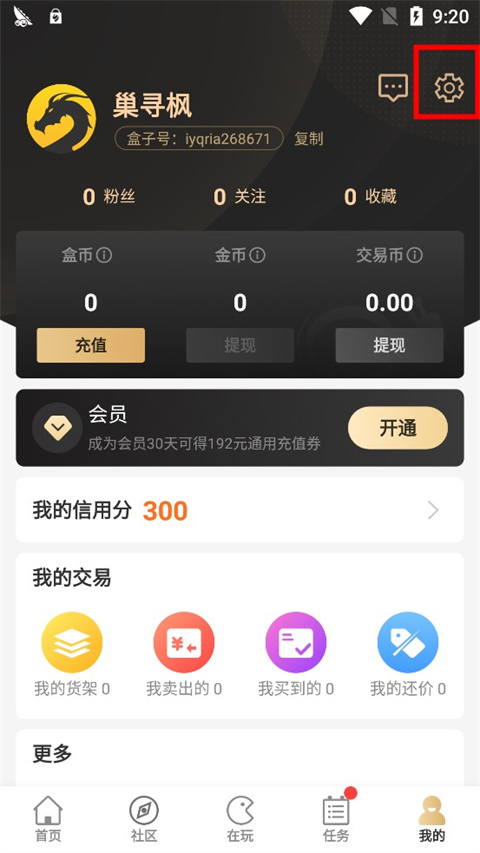 使用方法2