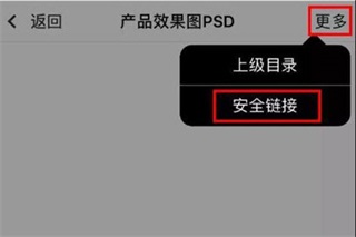 加好友方法截图3