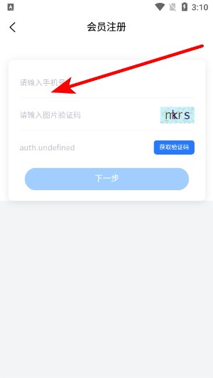 南北商城