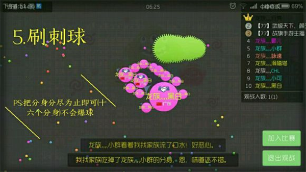 使用技巧截图5