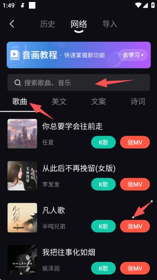 音画app
