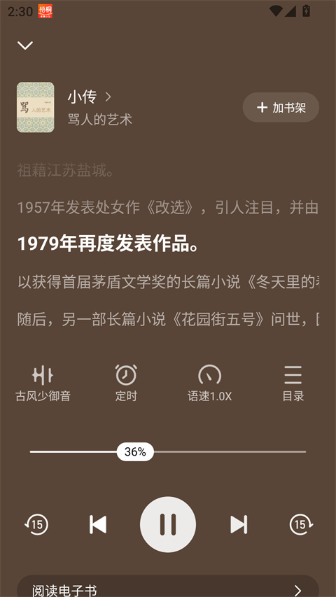 使用方法4
