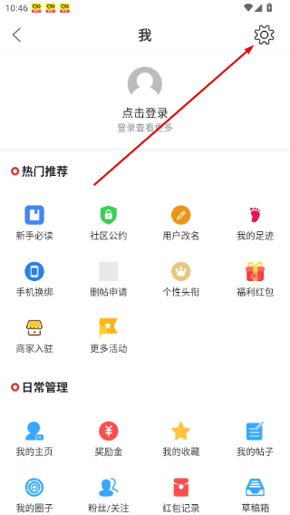 稠州论坛