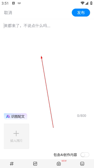 海报新闻客户端