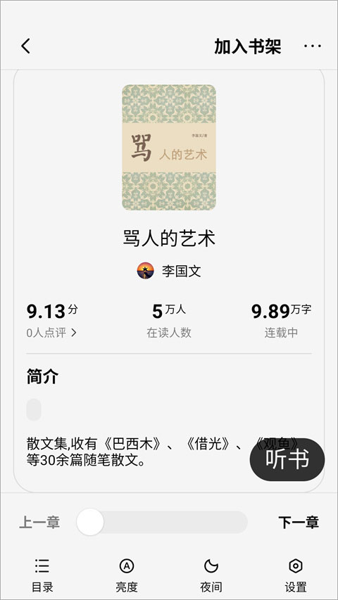 使用方法2
