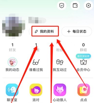 陌陌
