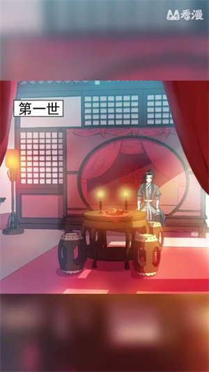 漫客栈官方