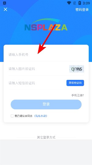 南北商城