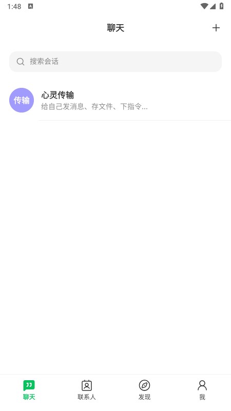 43Chat