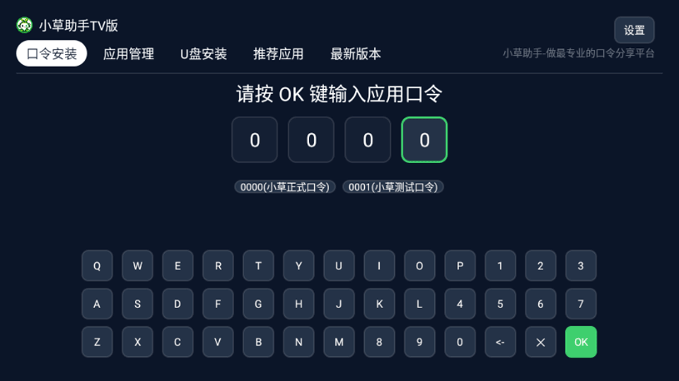 怎么使用截图2
