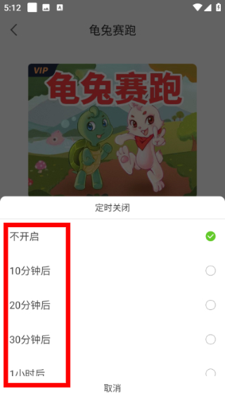 奇妙寓言世界