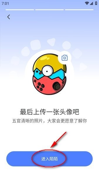 陌陌