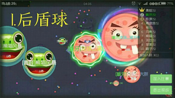 使用技巧截图1