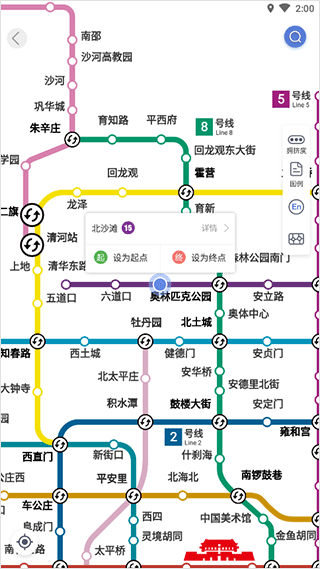 北京地铁