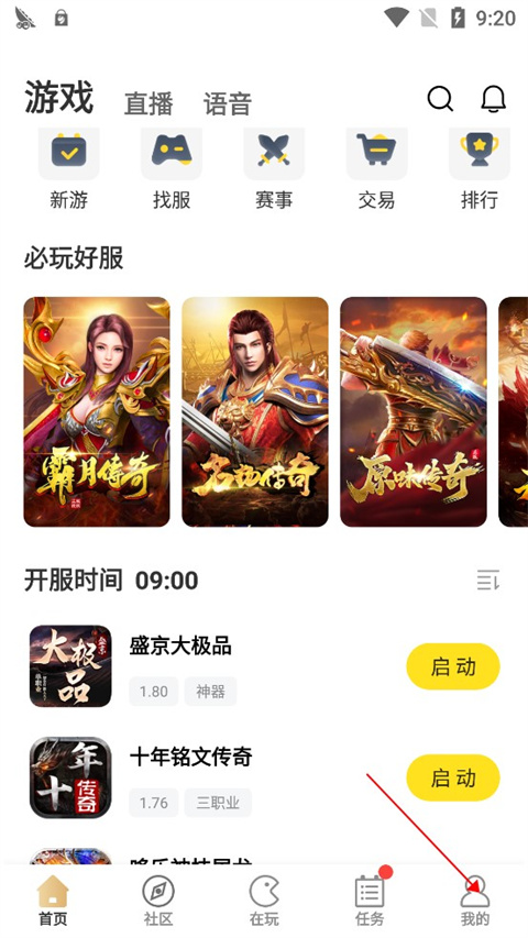 使用方法1
