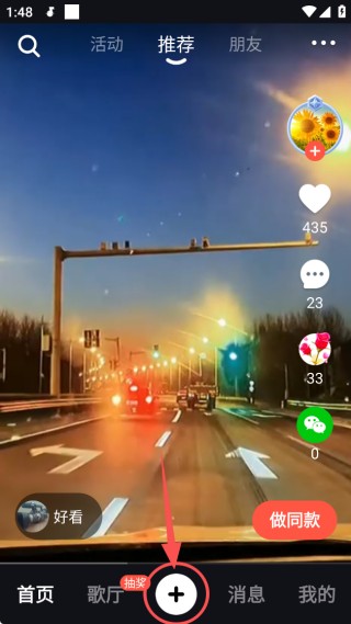 音画app