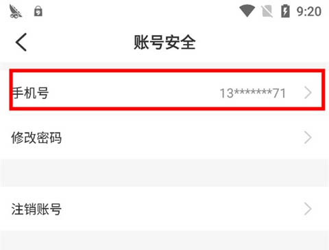 使用方法4