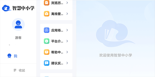 证书怎么查询截图2