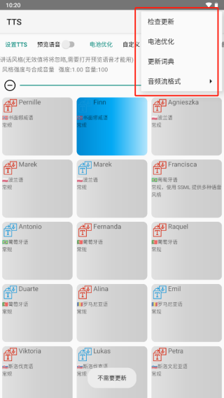 使用方法截图8