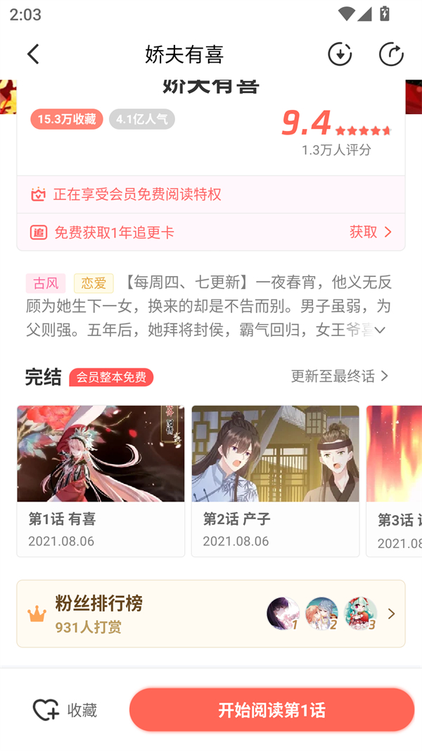 使用方法1