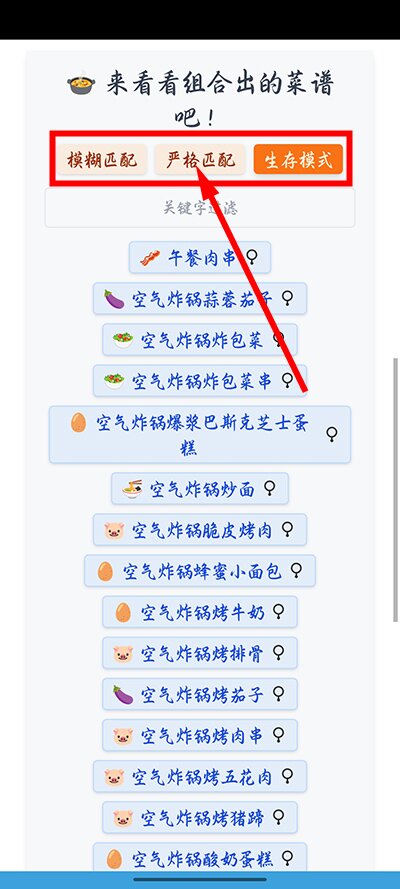 使用方法截图4