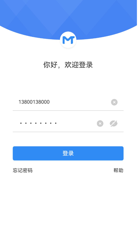服务美的通