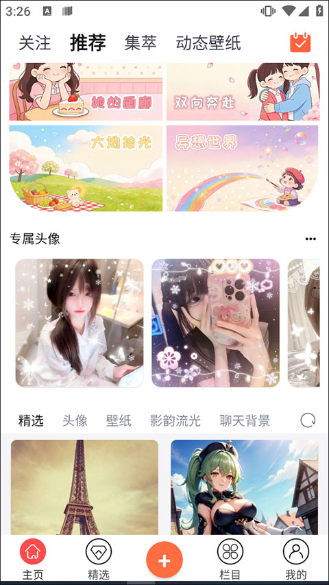 柠莓