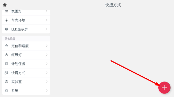 嘟嘟桌面