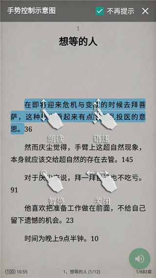 使用方法截图6