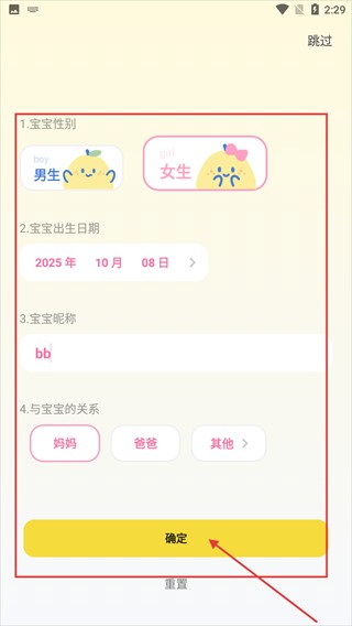 柚崽