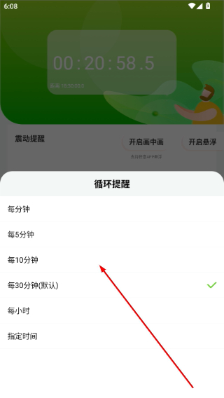 zk助手悬浮时钟秒杀神器