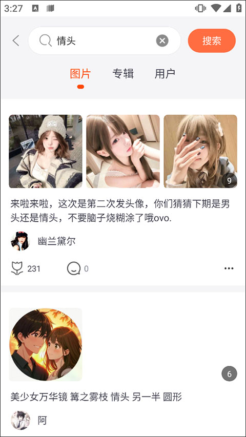 柠莓