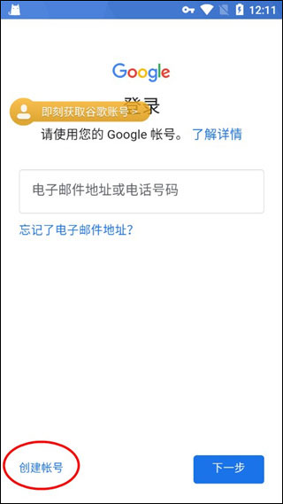 Google搜索