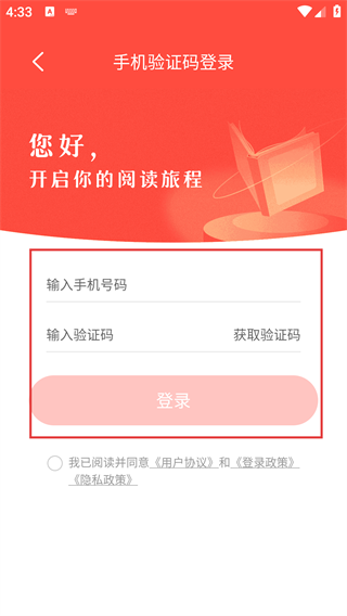 阅友小说免费版