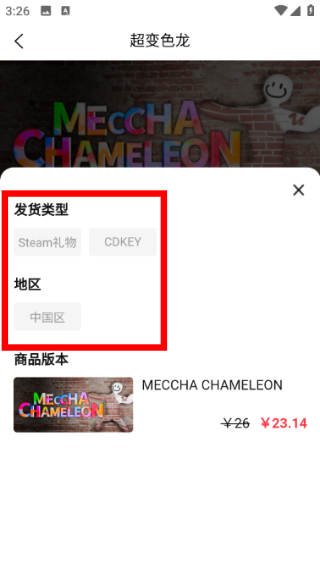 元游猫
