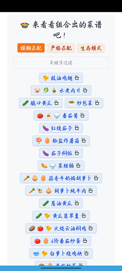 使用方法截图2