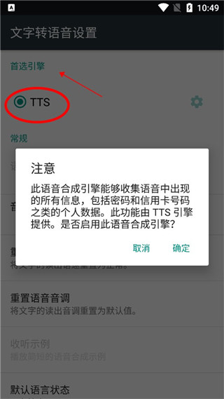 使用方法截图2