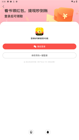 袋鼠点点正版下载