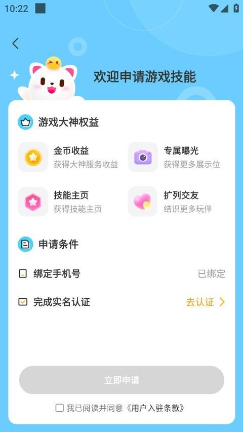 求带陪玩